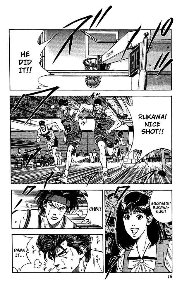 Slam Dunk, Chapter 108 image 14
